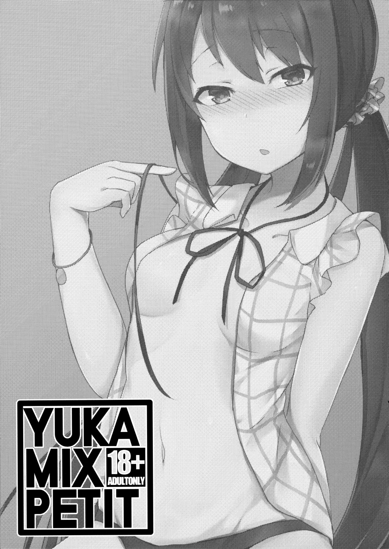Hentai Manga Comic-YUKA MIX PETITE-Read-2